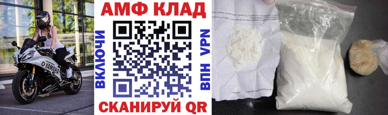 mega маркетплейс  Сосногорск  Amphetamine Розовый 