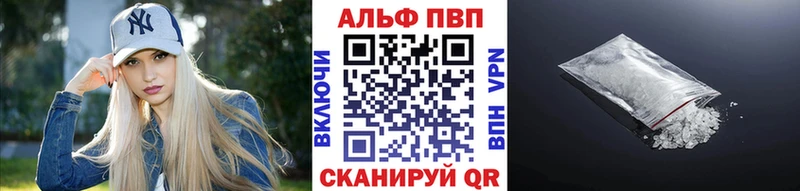 Alfa_PVP СК Сосногорск