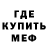 АМФЕТАМИН VHQ Moshi Fezi