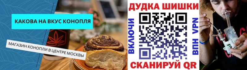 blacksprut как зайти  что такое   Сосногорск  Canna-Cookies марихуана 