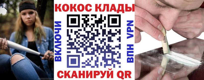 купить закладку  Сосногорск  Cocaine 98% 