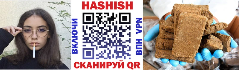 ГАШИШ гарик  цена наркотик  Сосногорск 