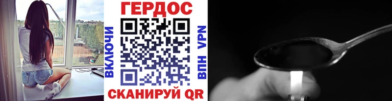 Героин афганец  что такое   OMG ссылки  Сосногорск 