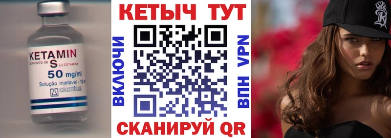 КЕТАМИН ketamine  Сосногорск 