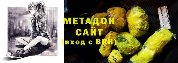 дистиллят марихуана Бородино