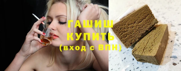 apvp Бугульма
