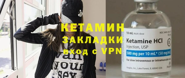 дистиллят марихуана Бородино