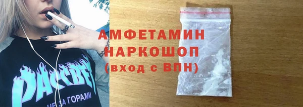 МДМА Бронницы