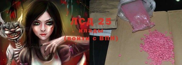 apvp Бугульма