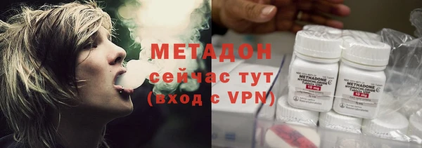 MDMA Premium VHQ Семилуки