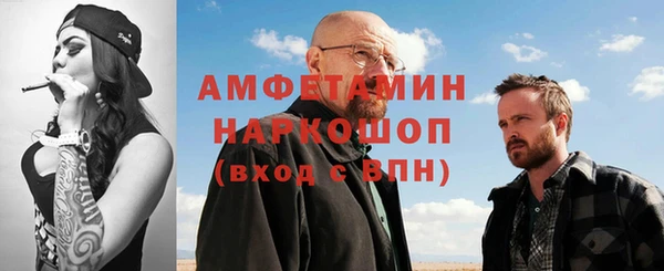 дистиллят марихуана Бородино
