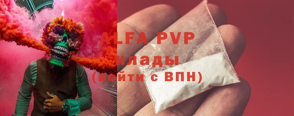 МДМА Бронницы