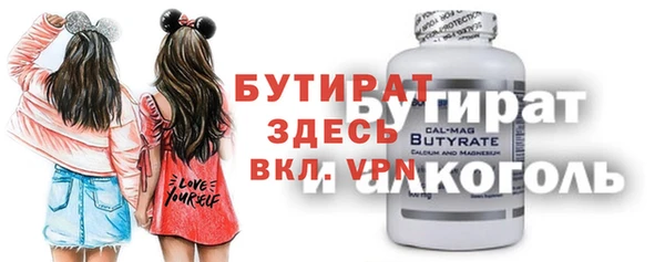 apvp Бугульма