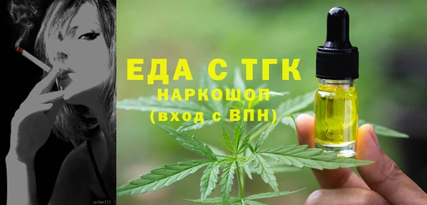 дистиллят марихуана Бородино