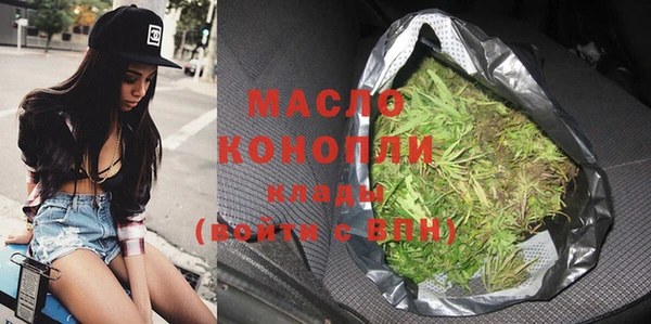 дистиллят марихуана Бородино