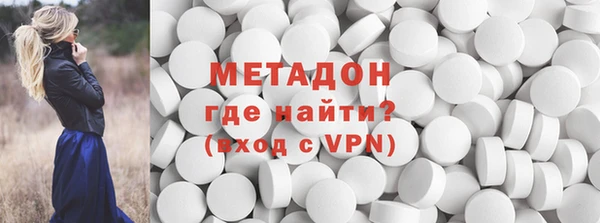 дистиллят марихуана Бородино