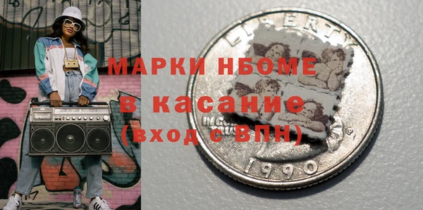 apvp Бугульма