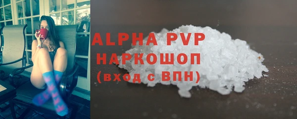 МДМА Бронницы