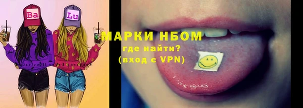 дистиллят марихуана Бородино