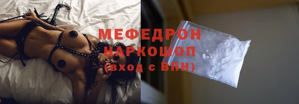 дистиллят марихуана Бородино