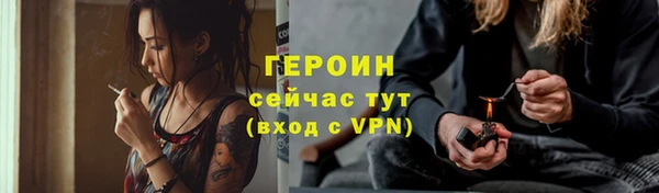 МДМА Бронницы