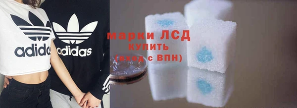 дистиллят марихуана Бородино