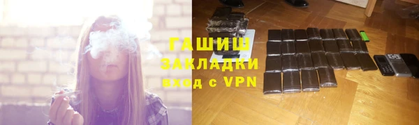 МДМА Бронницы