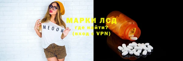 МДМА Бронницы