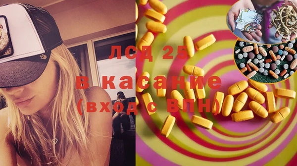 МДМА Бронницы