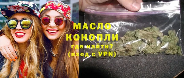 дистиллят марихуана Бородино