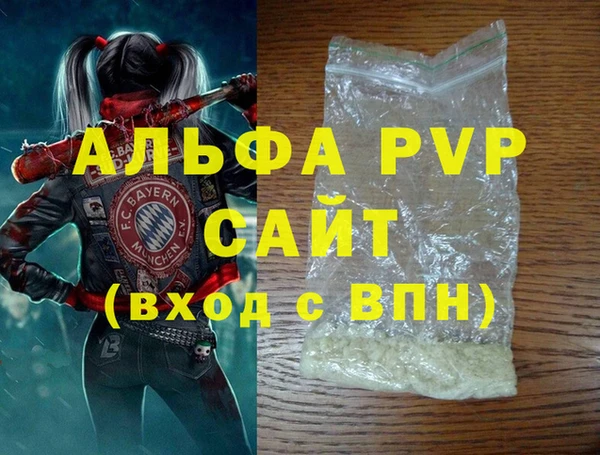 МДМА Бронницы