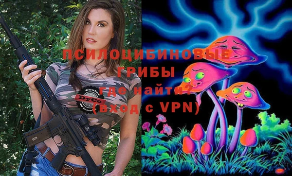 МДМА Бронницы