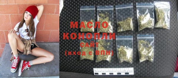 дистиллят марихуана Бородино