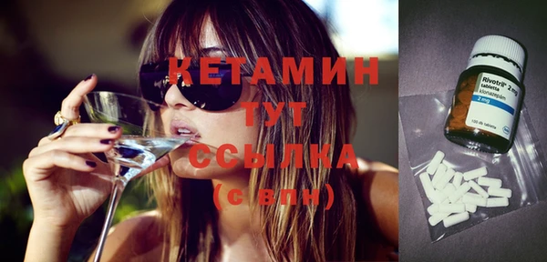 дистиллят марихуана Бородино