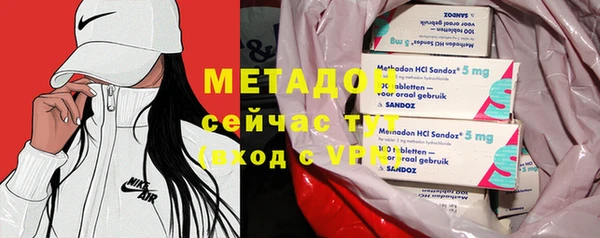дистиллят марихуана Бородино