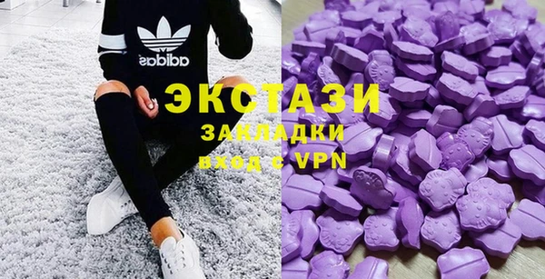 МДМА Бронницы