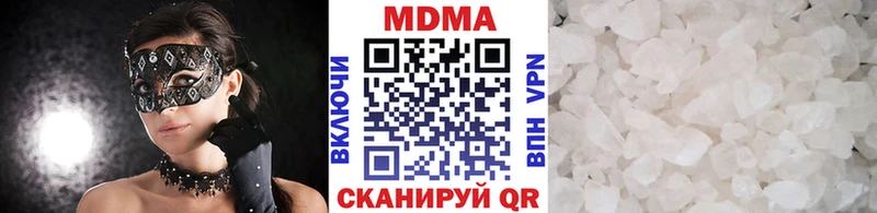 МДМА молли hydra вход Сосногорск дарнет шоп