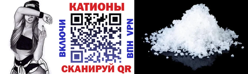omg как войти  закладка  Сосногорск  Мефедрон mephedrone 