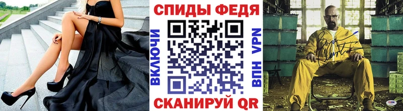 Метамфетамин Methamphetamine  купить наркоту  Сосногорск 