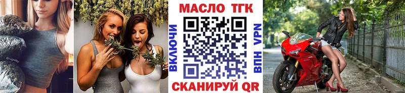 ТГК Wax  закладка  Сосногорск 