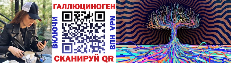 Псилоцибиновые грибы MAGIC MUSHROOMS Сосногорск